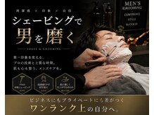 マリオヘアー 本庄店