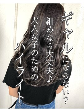 ハーツ(Heart's) 大人女子のための脱白髪染め・白髪ぼかしハイライト♪