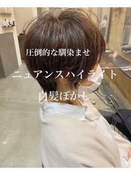 ドルセプラタ(Dulce plata) 白髪ぼかしニュアンスハイライトダークブラウン馴染み◎