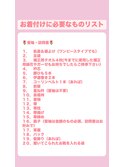 、