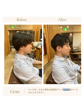 グランバイ アトリエドングリ(Grand × AtlierDonguri) お客様髪質改善データ1743(ツイストカール)