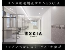 エクシア 姫路店(EXCIA)の雰囲気（メンズ縮毛矯正サロンEXCIA #曲がる縮毛矯正 #メンズ縮毛矯正）
