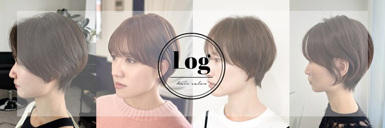 ログ(LOG)のサロンヘッダー