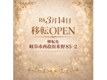 ブーメランズ イースタイル 川部店(Boomerangs e-style)