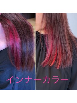 サロン マーニ(salon m ni) 誰でも挑戦できる/インナーカラー／ピンク