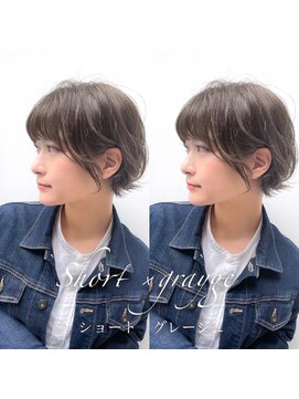 ロンド ブランシュ 錦糸町北口(Lond blanche) 北山謙三☆ショートグレージュ!