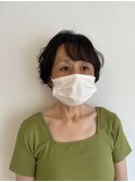 もこもこパーマ