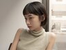 》カット＋顔周り縮毛矯正＋5ステップTRお持ち帰りTR付き