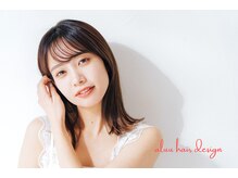 アルー ヘアーデザイン 中山寺店(aluu hair design)