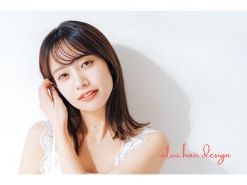 aluu hair design　中山寺店