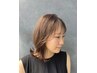 【透明感！】まろやかベージュカラー￥5980