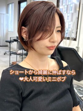 クレム 博多駅店(ChLem) 伸ばしかけ　ミニボブ　博多美容室