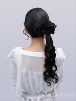 アールエーサロン モノクロ 虎ノ門(RA SALON モノクロ)&nbsp;【推し活ヘアメ】くるみちゃんサイドポニー