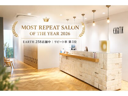 アース 調布店(HAIR & MAKE EARTH)の写真