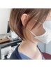 【ケアブリーチ使用】小顔カット+艶髪カラー+イヤリングカラー+リンケージTR