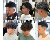 バタクラン(BATACLAN)