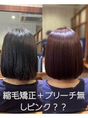 ブロッサムピンク