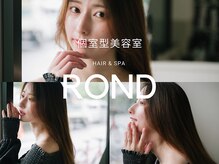 ロンド(ROND)