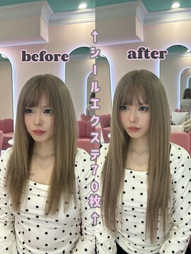 エクステンションハウス(Extension House) Pearl extension 70枚