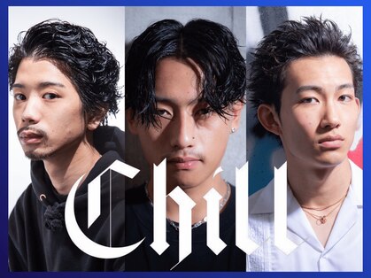 チルチェア ノースエリア 高円寺店(CHILL CHAIR north area.)の写真