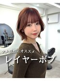 【ミニボブ】ナチュラルボブ/ストレートボブ/ショートボブ