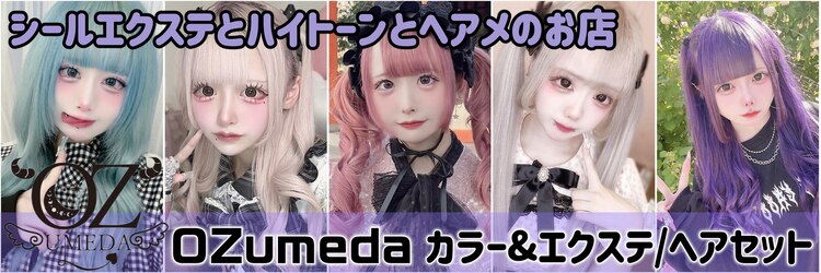 オズ 梅田店(OZ)のサロンヘッダー