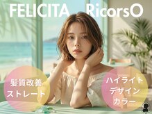 フェリシータ リコルソ(FELICITA RicorsO)