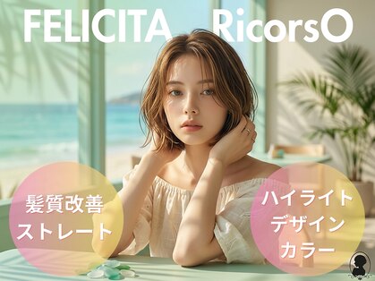 フェリシータ リコルソ(FELICITA RicorsO)の写真
