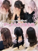 シュガーリンク(sugar link)&nbsp;こだわりセットプラン