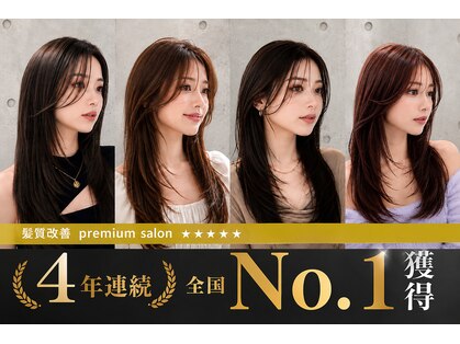 ヘアーリゾートガーデン 浅草 蔵前店(Hair Resort Garden)の写真