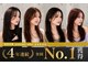 ヘアーリゾートガーデン 浅草 蔵前店(Hair Resort Garden)の写真