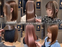 ペッツ プロフェッショナル(PETZ PROFESSIONAL)