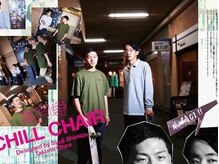 チルチェア 吉祥寺店(CHILL CHAIR)の雰囲気（テレビ東京[流派R]ファッション誌[POPEYE]など多数メディア出演）