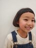 【小学生未満のお子さま】カットのみ