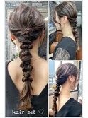 【Lilly新宿】#編みおろし#ヘアセット#金箔アレンジ