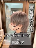 長崎 韓国ヘア マッシュウルフ ホワイトグレー