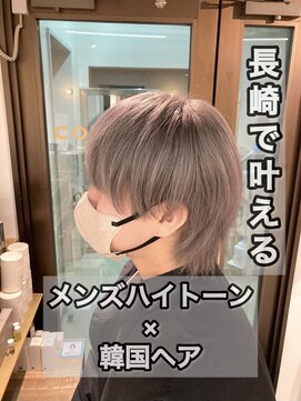 コワファースト長崎シャンプーボーイ 2nd(COIFF1RST 長崎 SHAMPOO BOY) 長崎 韓国ヘア マッシュウルフ ホワイトグレー