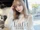 ラフィット 香椎(lafit)の写真