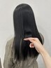 【期間限定】髪質改善トステア配合＊酸性ストレート＋カット￥23,430→￥15,500