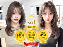 リープスアドレ 都島店(LEAPS adore)