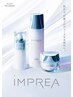【フェイシャルエステ】☆ミルボン×コーセー☆　IMPLEA￥4400