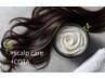 【オープン価格/トゥルンと潤艶】カット+水分ケア白髪染+コタTR+スパ（5分）