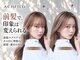 アフィーロ(ACHFILO)の写真