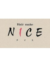 Hair make NICE【ヘアーメイクナイス】