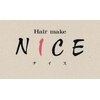 ヘアーメイク ナイス(Hair make NICE)のお店ロゴ