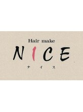 ヘアーメイク ナイス(Hair make NICE)