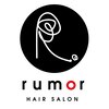 ヘアーサロン ルーマー(hair salon rumor)のお店ロゴ