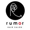 ヘアーサロン ルーマー(hair salon rumor)のお店ロゴ