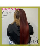 プルエクステのお店ネクスト(NEXT)&nbsp;#プルエクステ　#エクステ #ダイヤモンド毛質