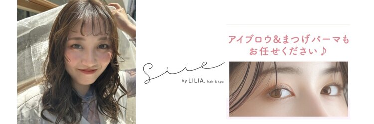 シーバイリリア(siie by LILIA)のサロンヘッダー